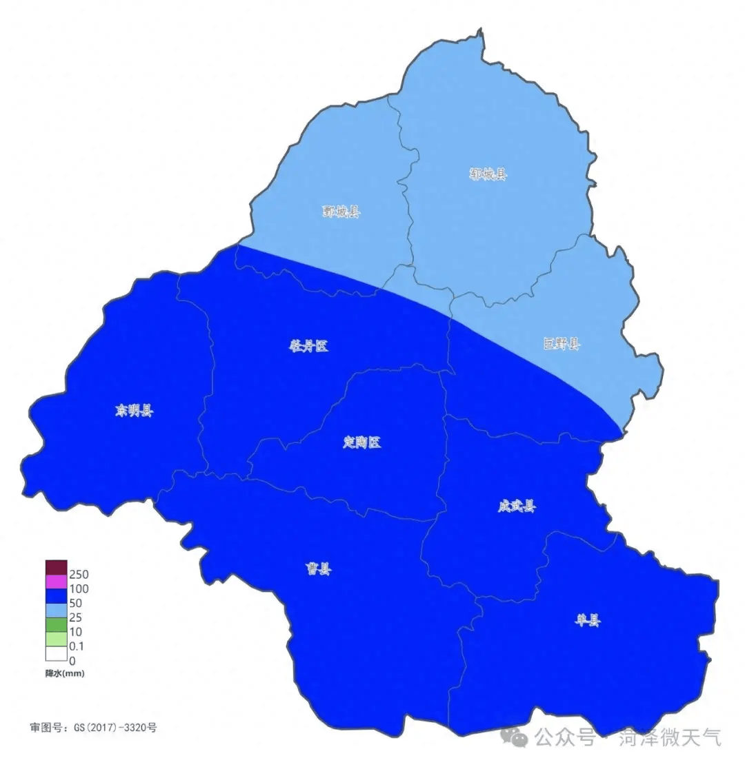 菏泽天气预报15天查询预报