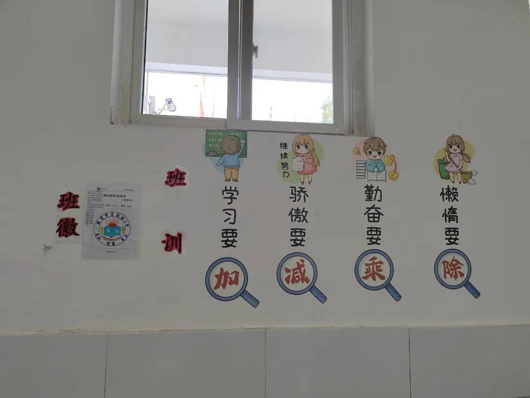 评委老师们认真地穿梭于各个教室,从环境整洁度,文化氛围,创意元素等