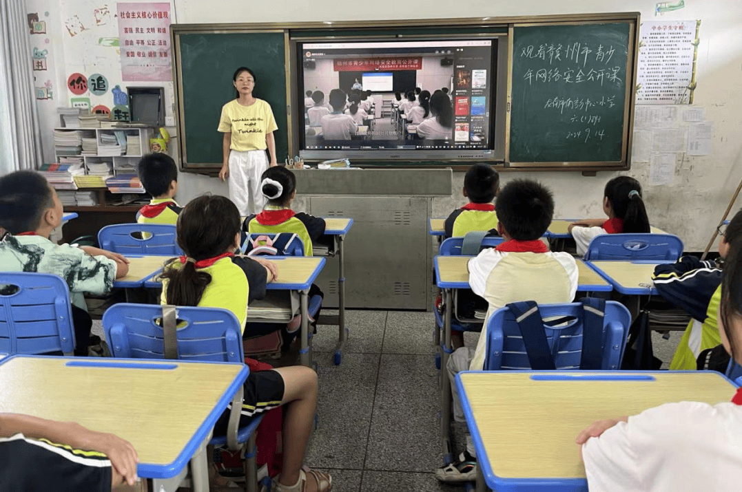 国家网络安全宣传周 | 龙南市各学校开展网络安全主题活动