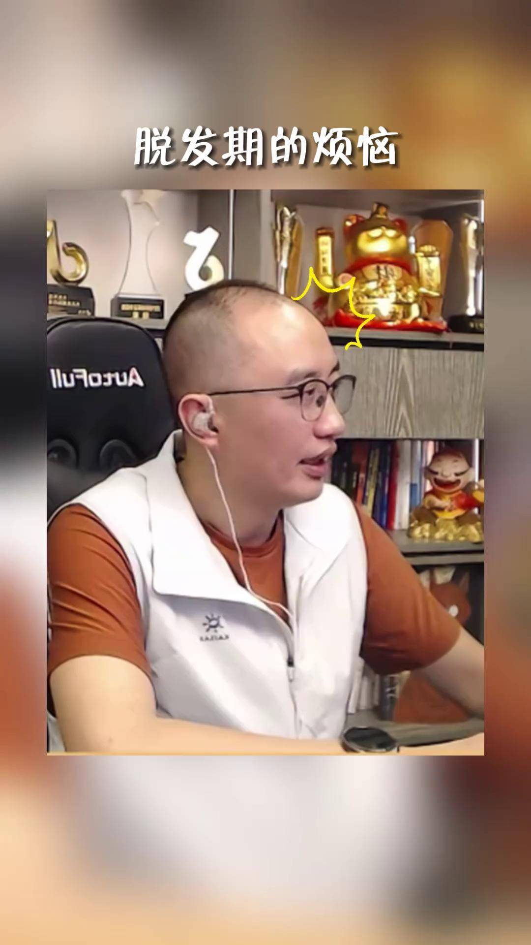 三轮追摩托 jj高源 聊天 搞笑 奇葩