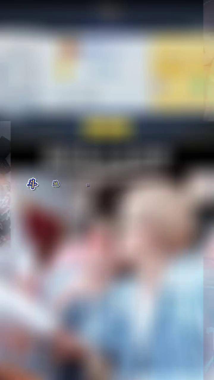 《才艺表演》《友情提示》《他有四连》途游斗地主 是时候展现真正的