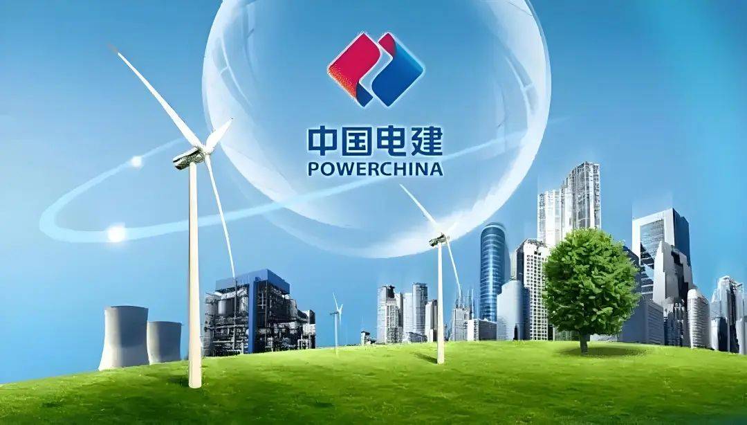 中国电建的海外经营战略