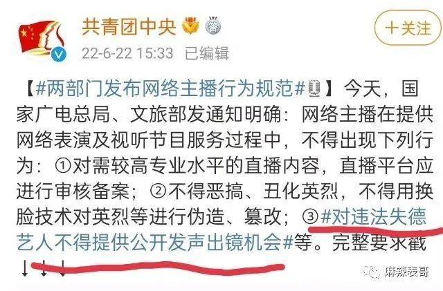 刚开小号就被炸？是真不用想了