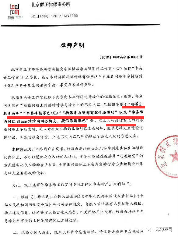 刚开小号就被炸？是真不用想了