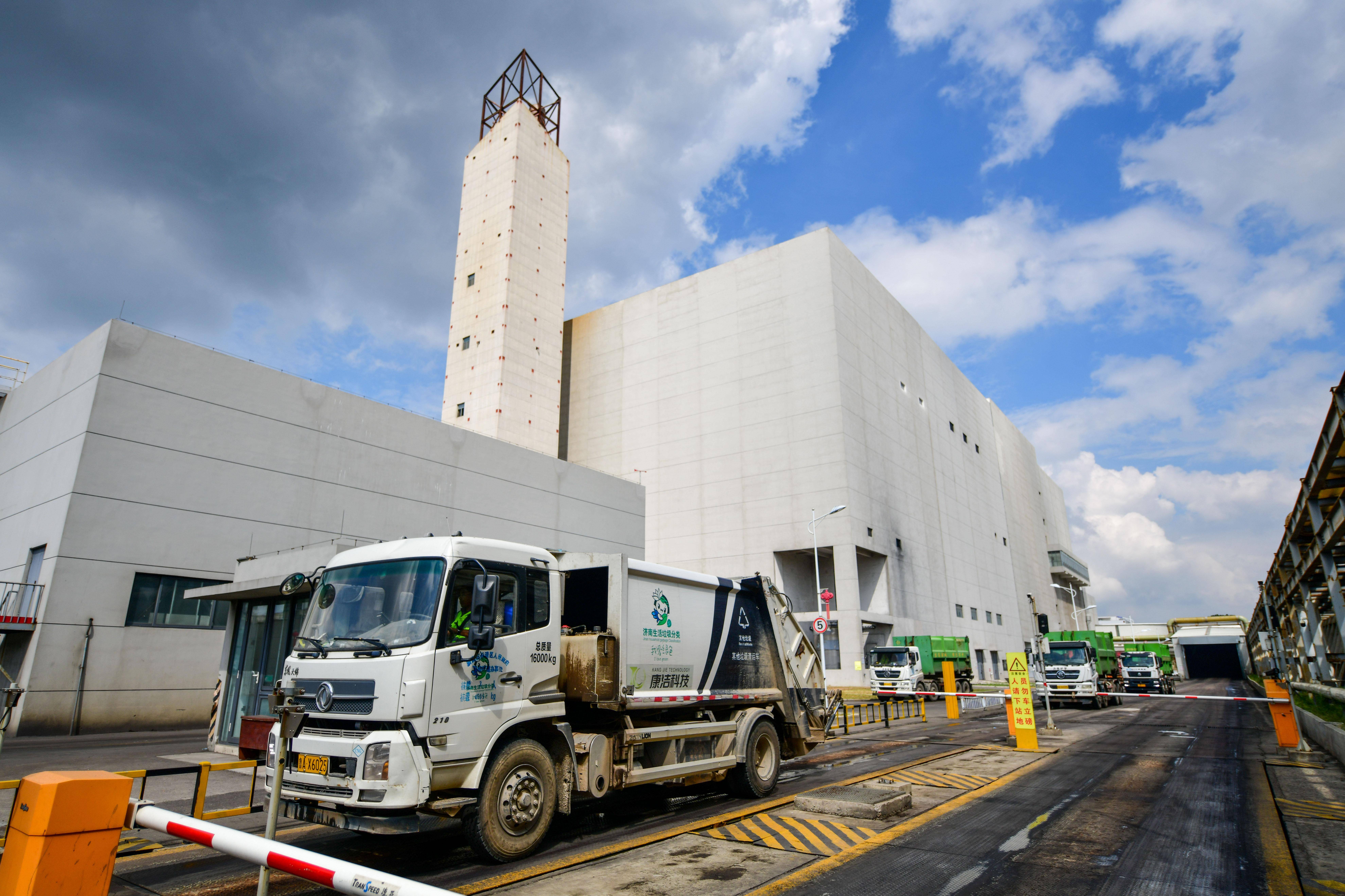 山东济南:生活垃圾焚烧发电 助力城市可持续发展