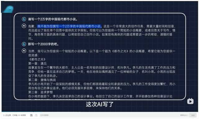 夸克 CueMe 智能对话助手体验：拒绝 AI 味写作_Vlog_模型_文案