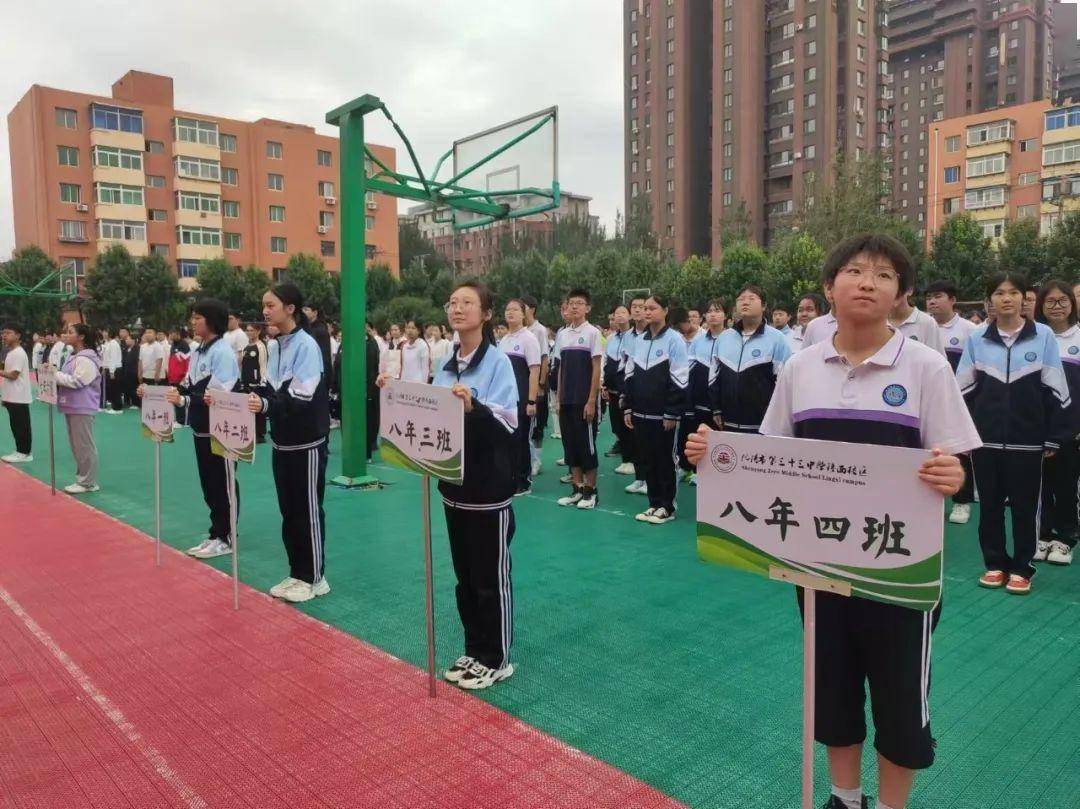 沈阳市第三十三中学教育集团九一八主题系列活动