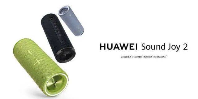 华为又一大波王炸新品要来，搭配独有新系统！新技术堪比三折叠...