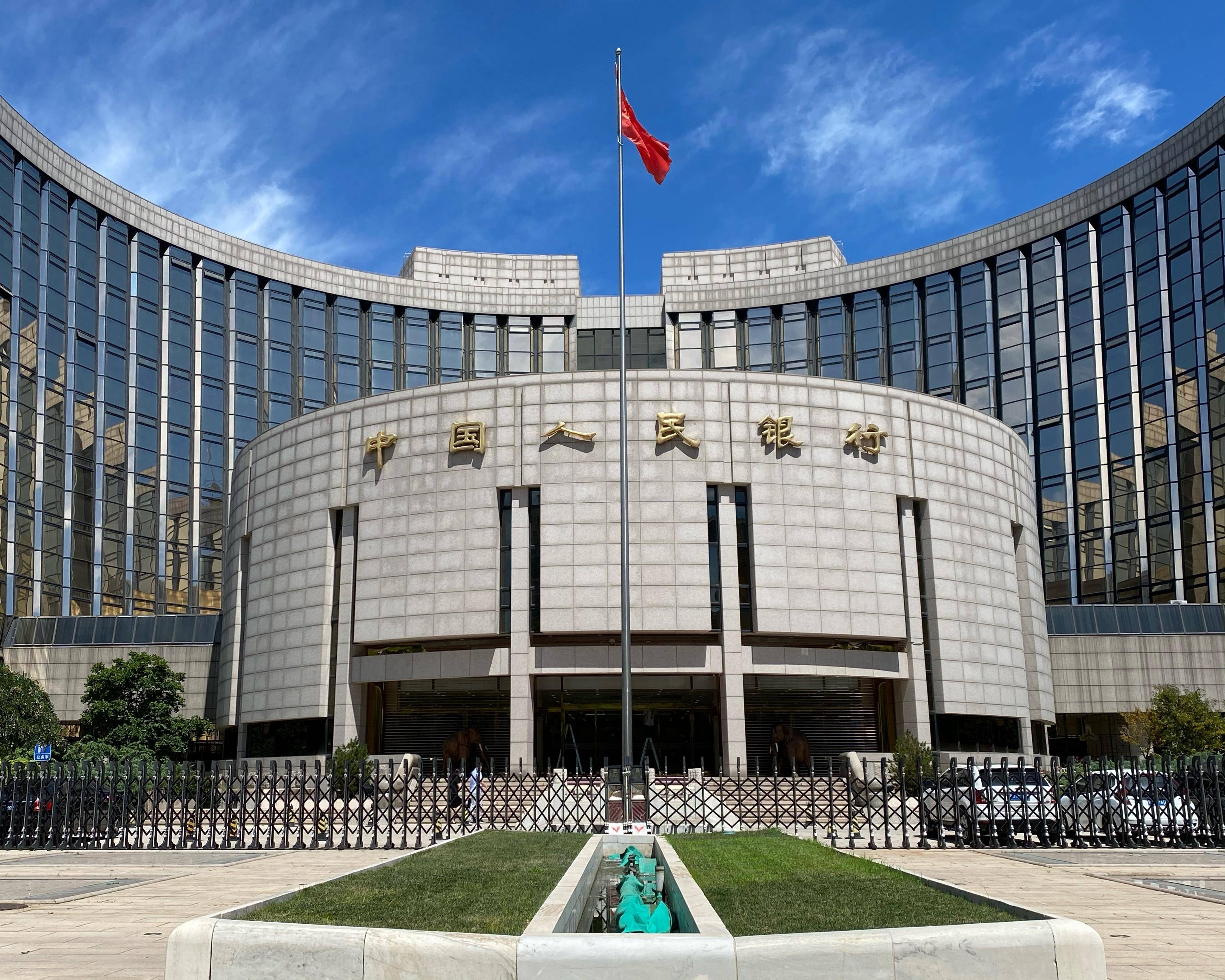 金融业是不是产业（金融业是不是产业链） 金融业是不是财产
（金融业是不是财产
链） 金融知识