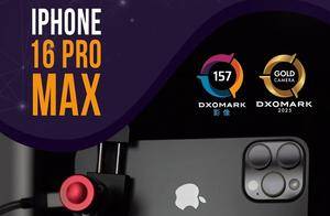 DXO公布iPhone 16 Pro Max影像成绩：157分全球第四 最强视频录制设备