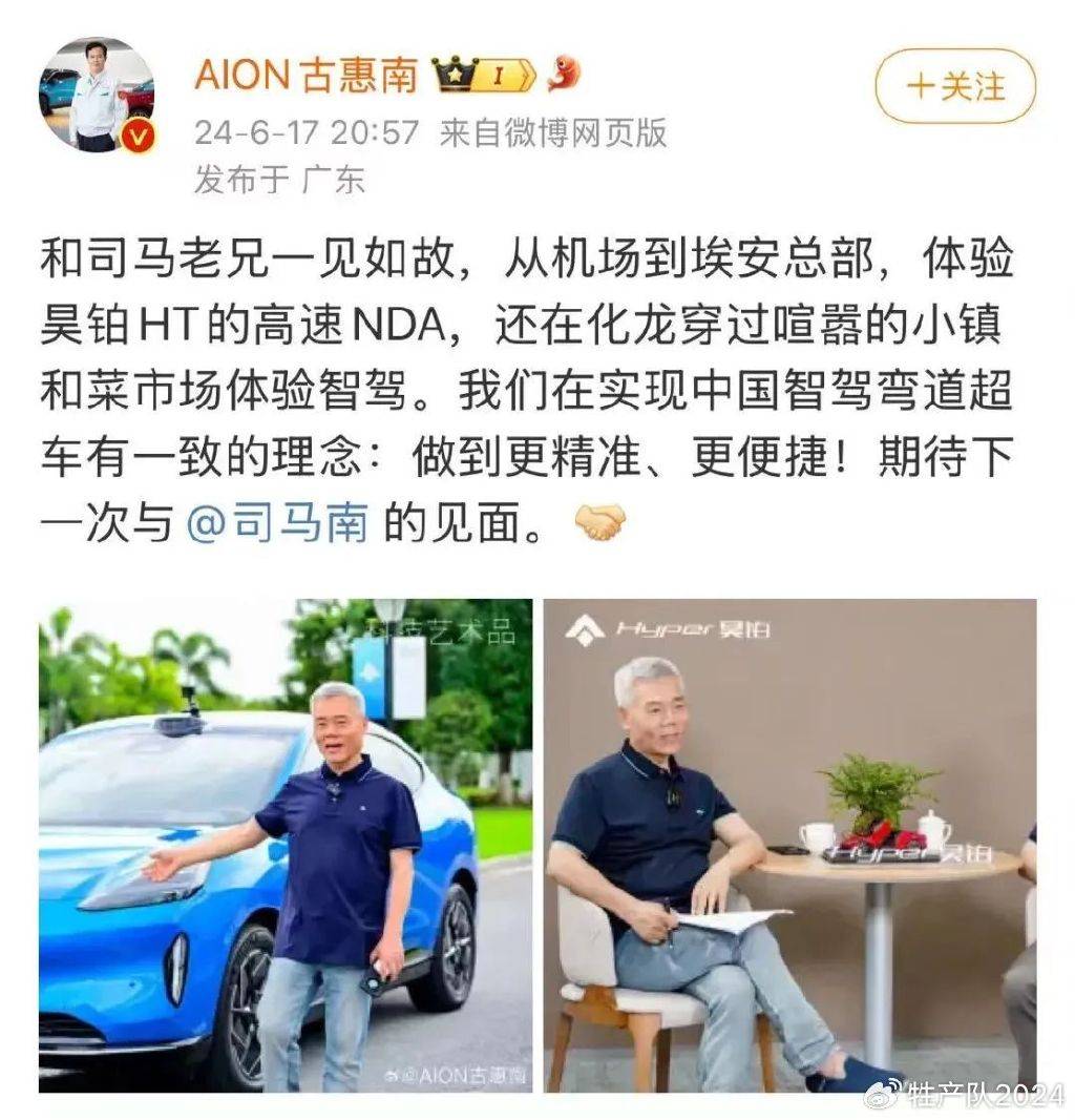 代言西凤酒翻车,司马南的名声怎么就反转了?