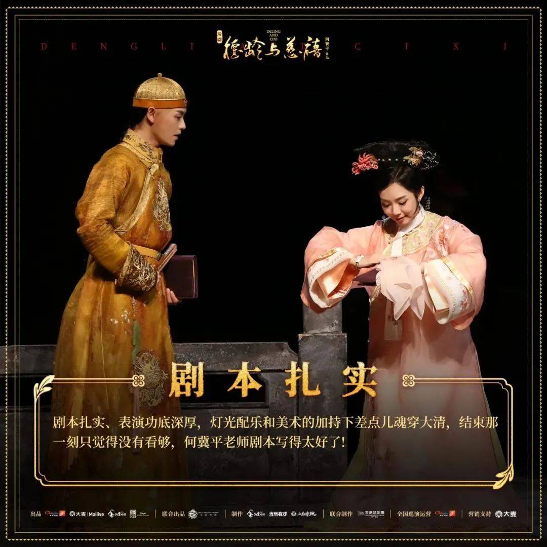 无锡大剧院10月演出图片