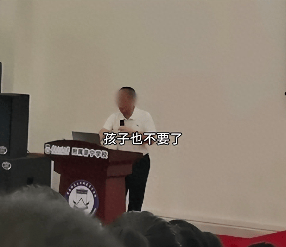 校长称“谁说学校坏话就要群起而攻之”，官方通报：该校长言辞不当，已被停职