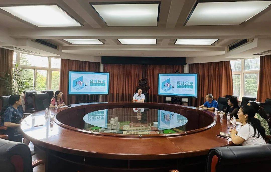 旅校快讯 | 交流互鉴促成长,携手共进谱新篇——郭淼省班主任工作室学习交流分享会纪实_培训_孩子_手机