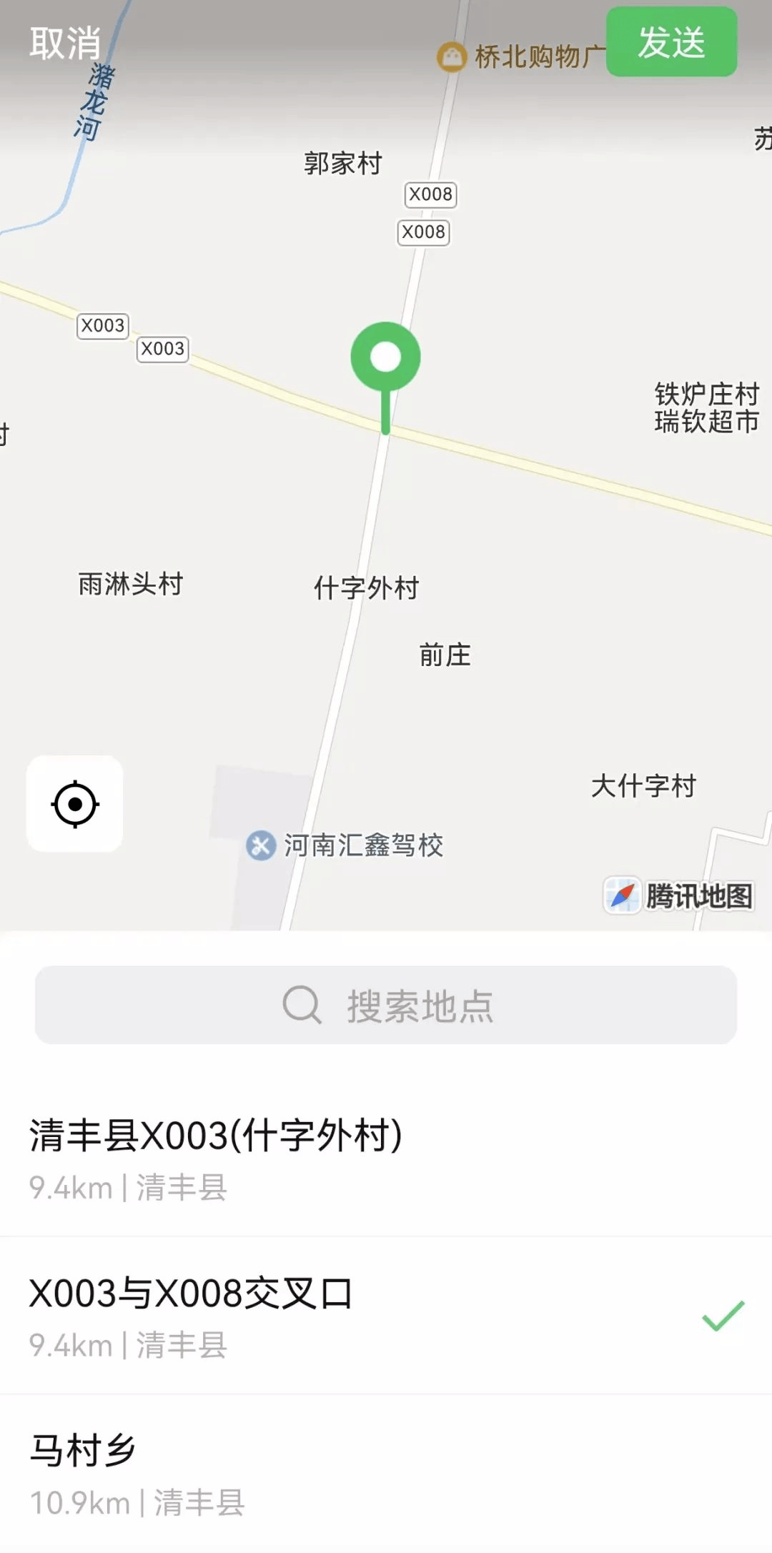 清丰县车辆限号区域图图片