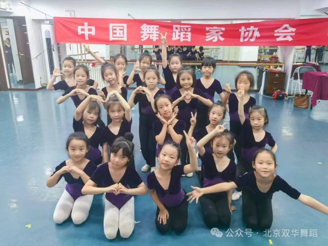 暑假中国舞考级花絮(五级)