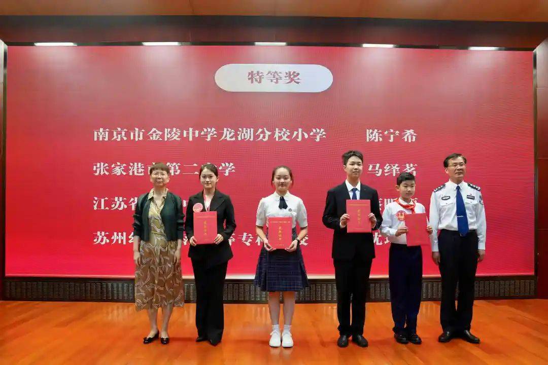 南京市教育局最新公布!