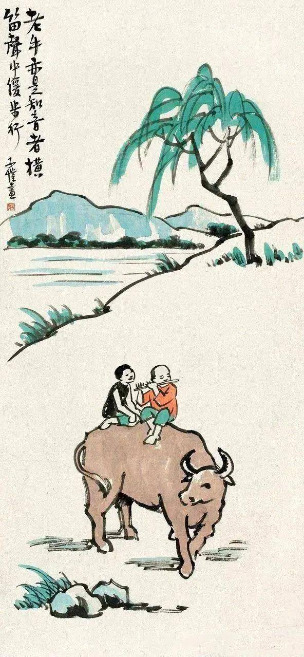 丰子恺画牛喜庆传神