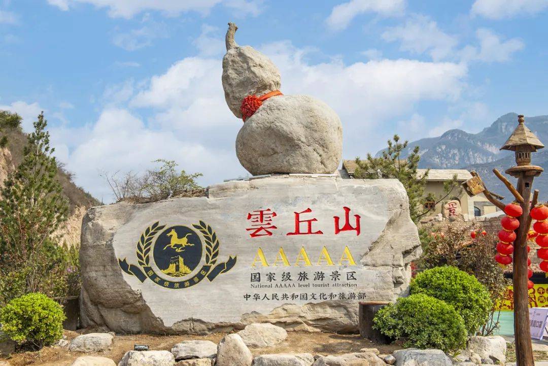 01元惊喜福袋,还有更多国庆特惠,都在云丘山景区抖音直播间!
