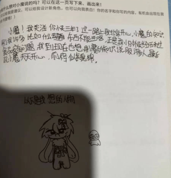 光遇龙卡车肉车图图片