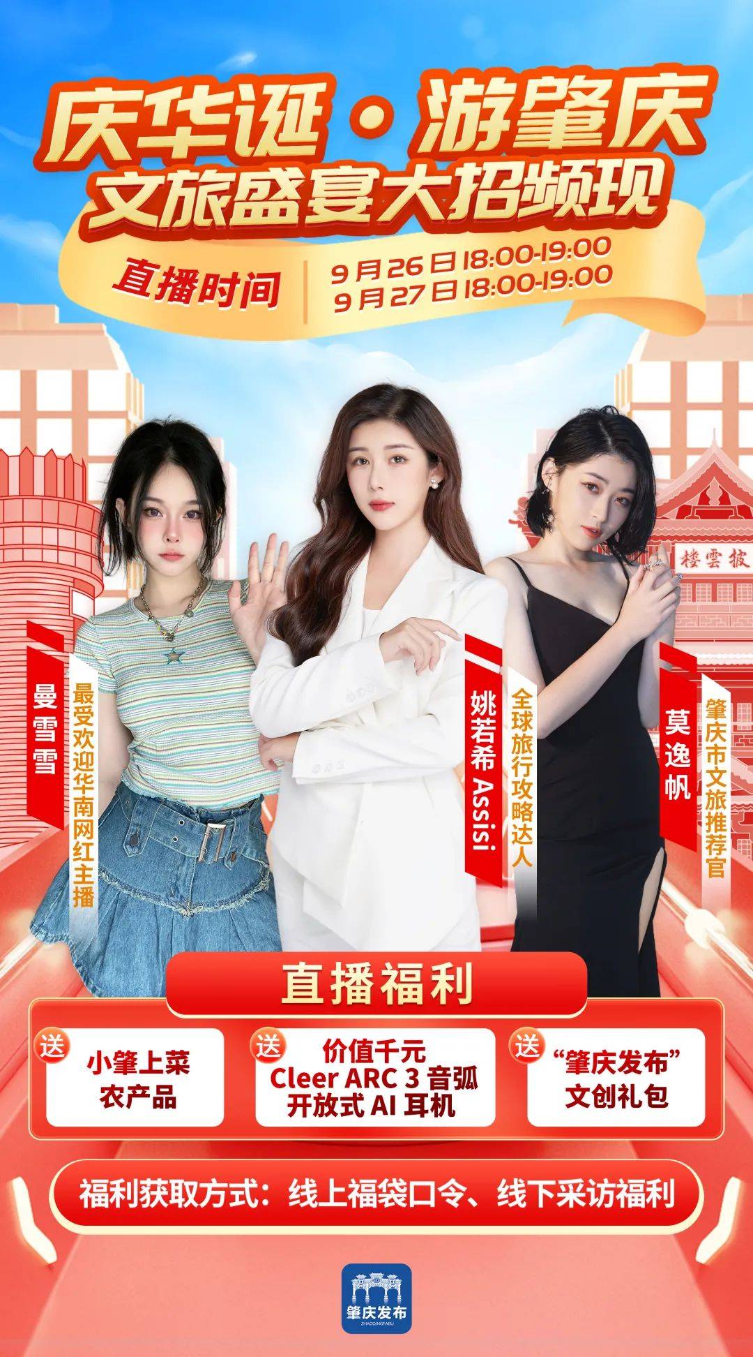 入驻抖音达人=入驻抖音达人中心