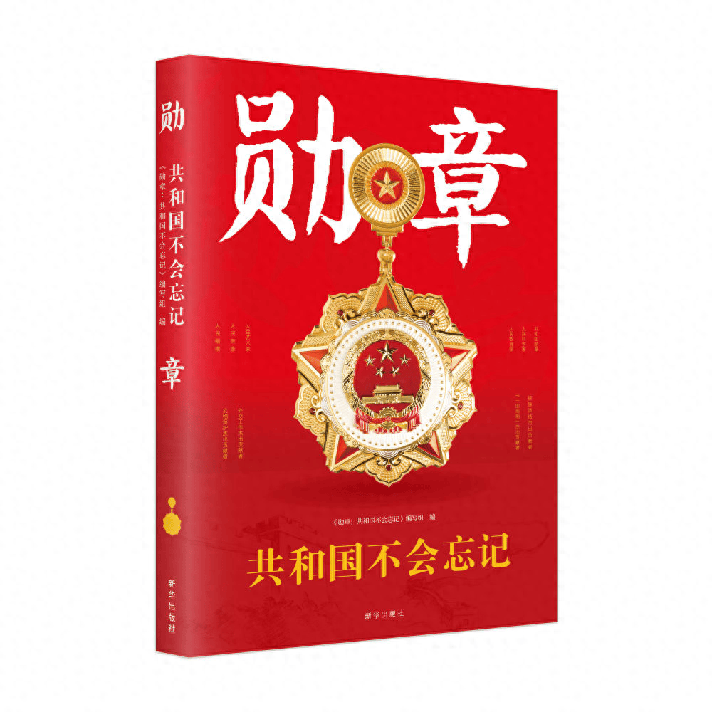 国家勋章和国家荣誉称号获得者丨张卓元:士谋良策为其国