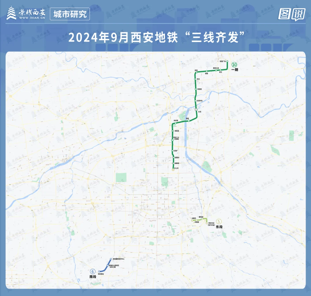 西安地铁21号线蓝田图片