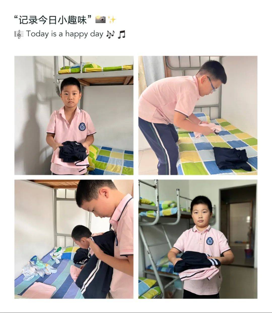 小学生叠衣服的感悟图片