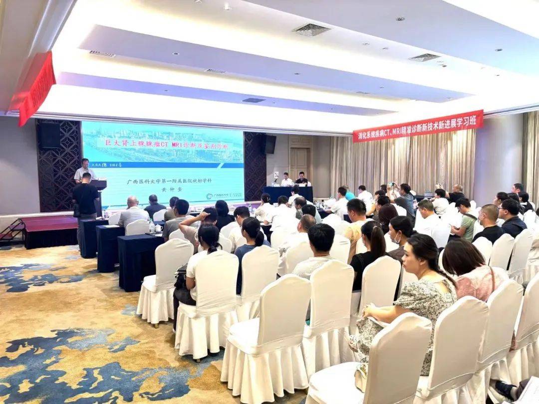 会议现场岳海东表示,北海市医疗技术的提高离不开放射医学的发展,学习