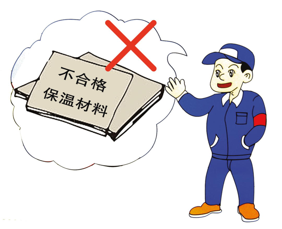 科普 | 外墙外保温系统火灾防控措施