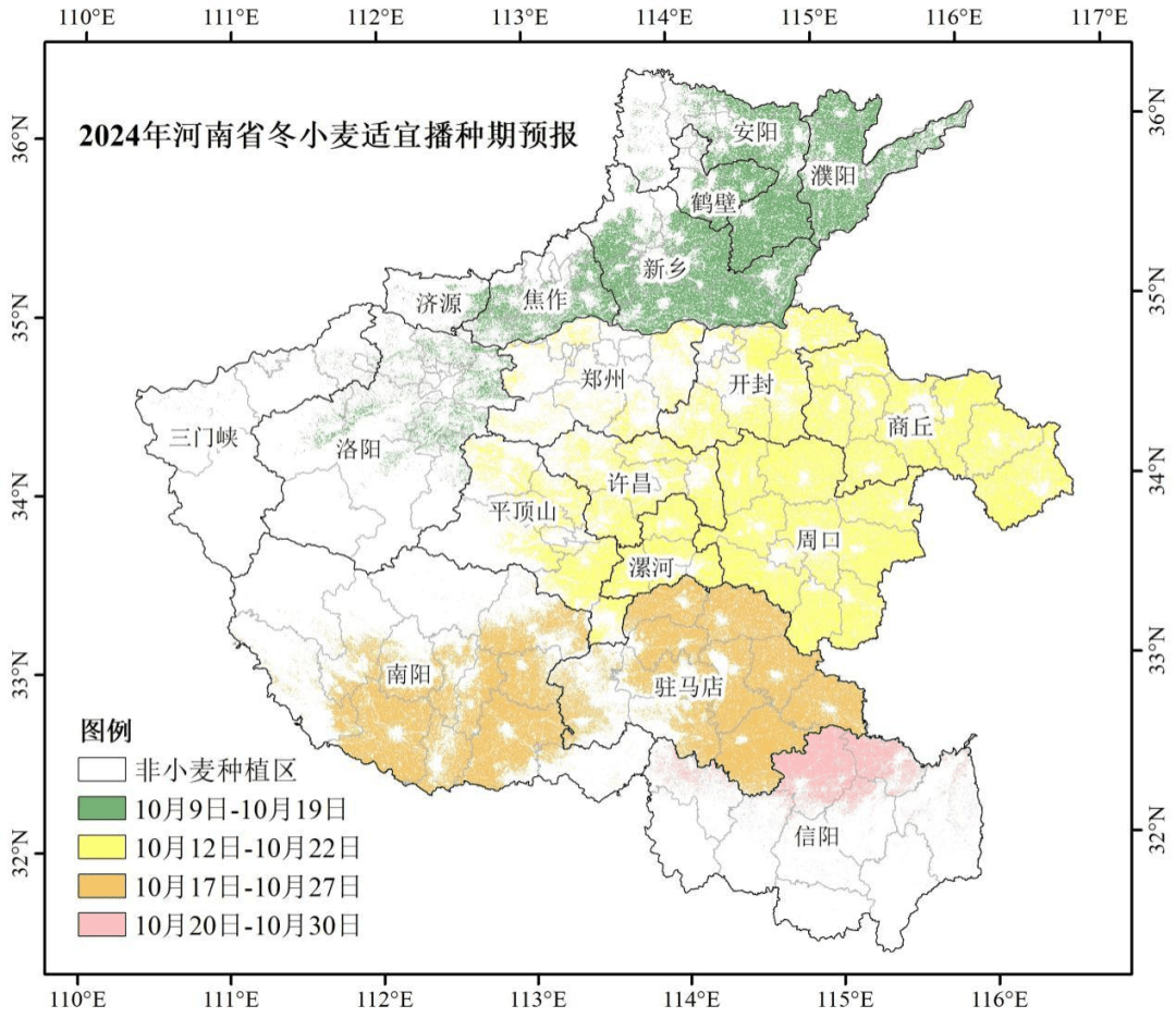 降雨大风来袭!河南发布"三秋"期间天气气候趋势