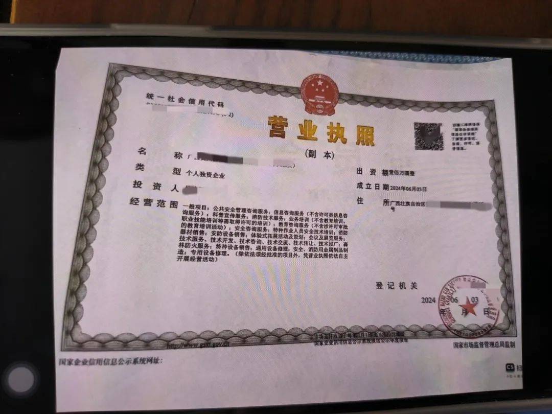 让人看着"完美无瑕"和各类相关证件等他们在开展培训时会出示营业执照