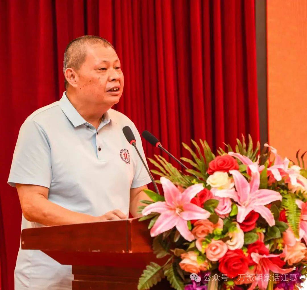 热烈祝贺广东南雄珠玑巷江夏联谊会第四届会员代表大会圆满成功