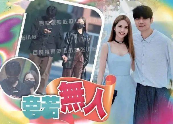 杨丞琳李荣浩激罕合体 前tvb小生神秘老婆曝光 影帝与老婆劲恩爱