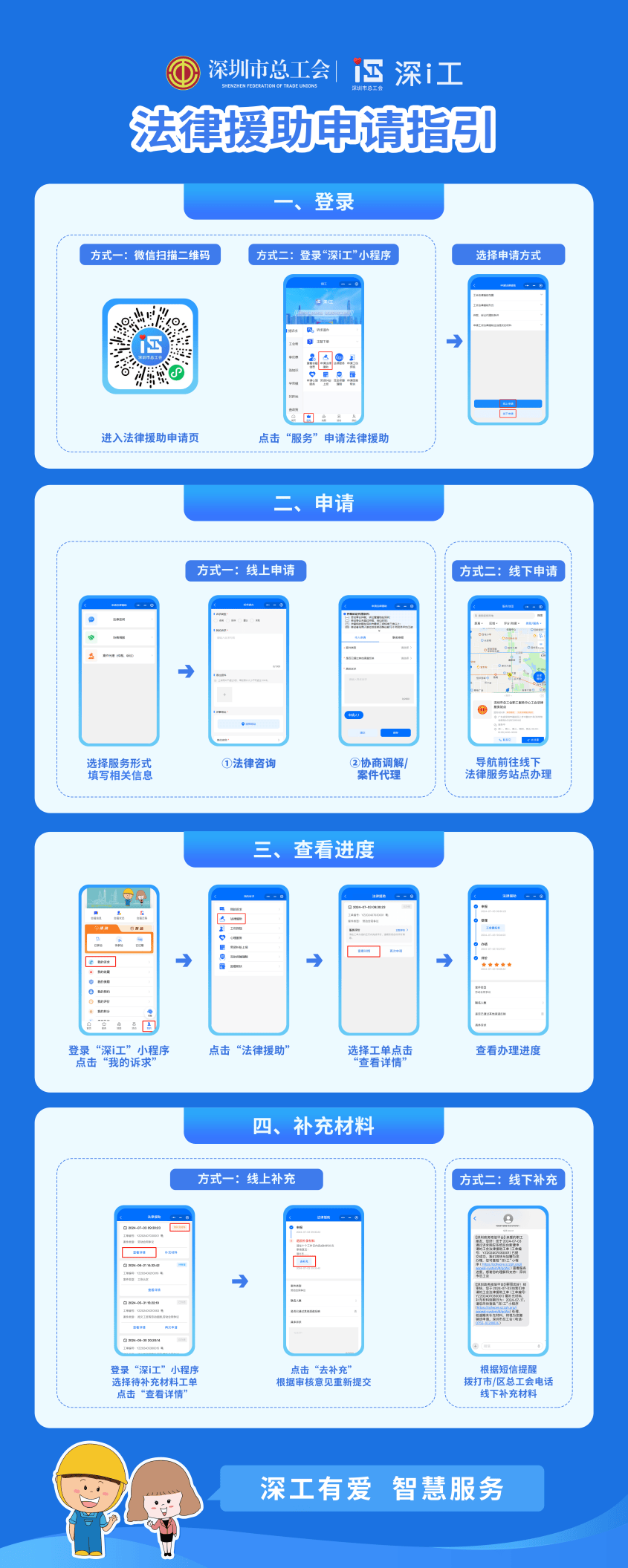 为何无法注册工法申报系统