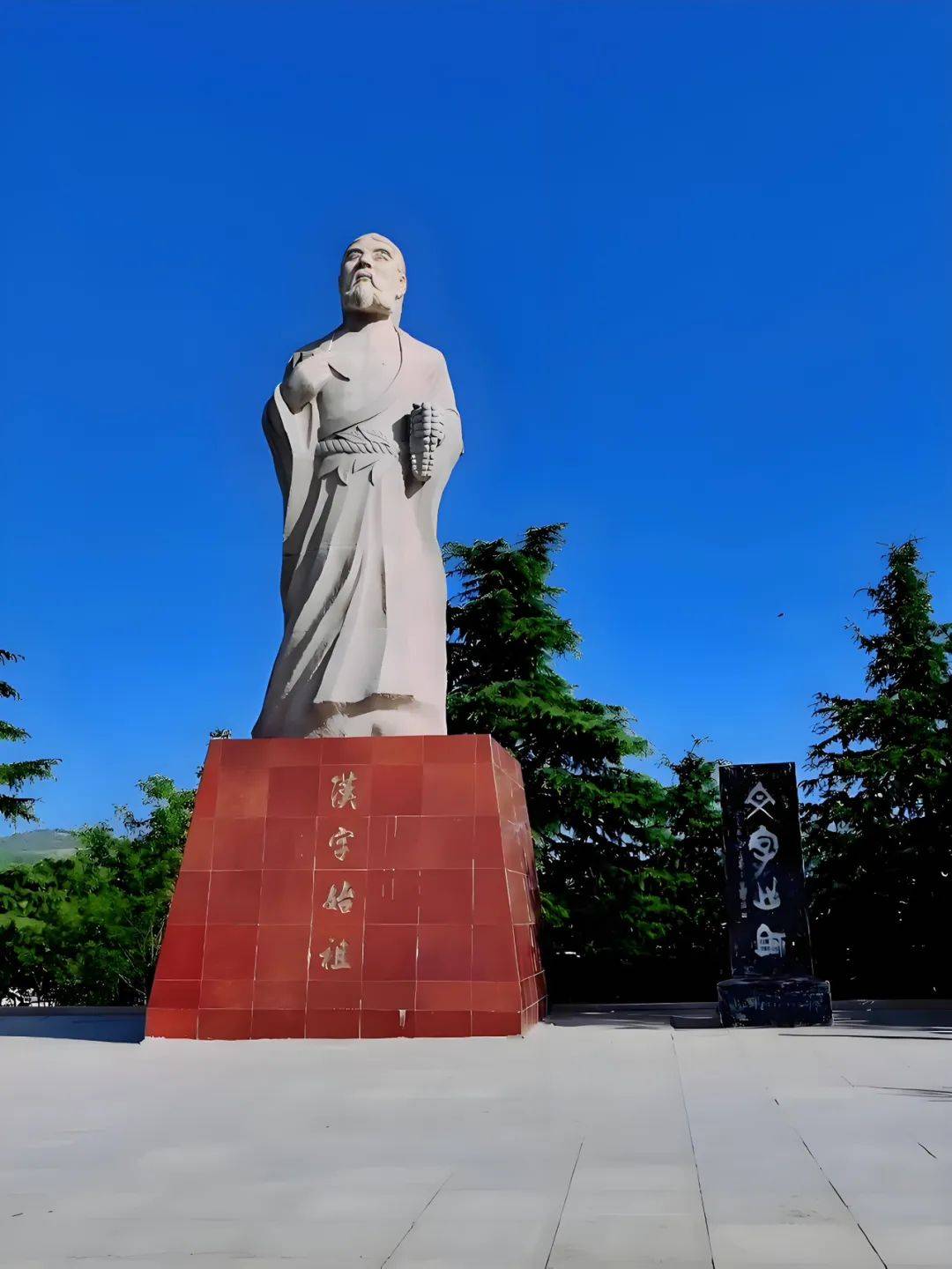 孙天才|仓颉:汉字之源,文化之根 —— 白水仓颉庙与洛南县仓颉园的