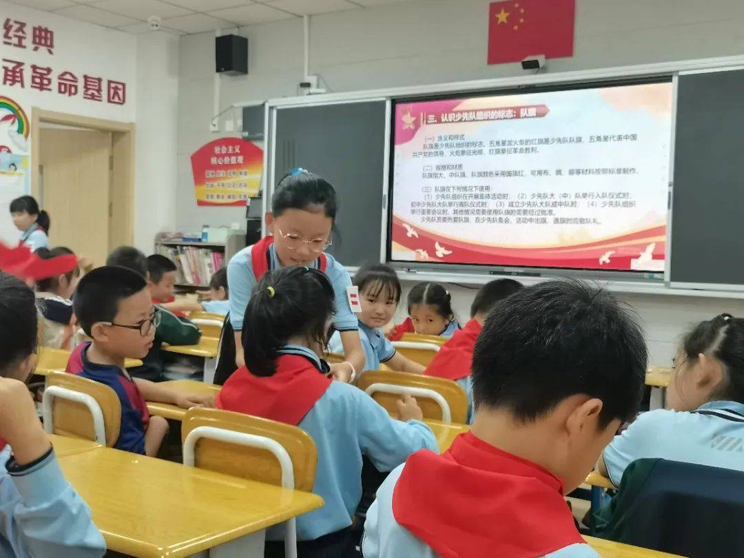 教育促成长 童心向党正启航——崂山区育才学校开展队前教育专题培训