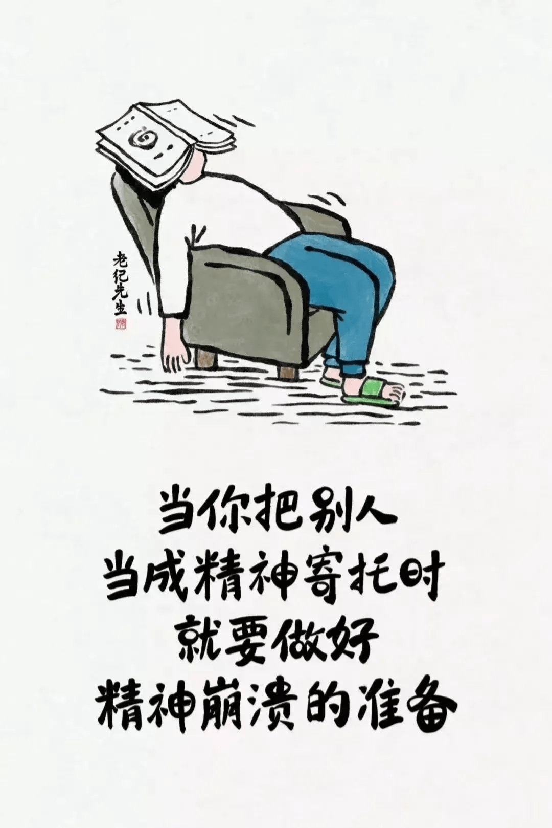 洋奴才图片(洋奴图片表情包)