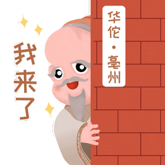 “亳”览好戏，国庆亳州古城游攻略来啦！