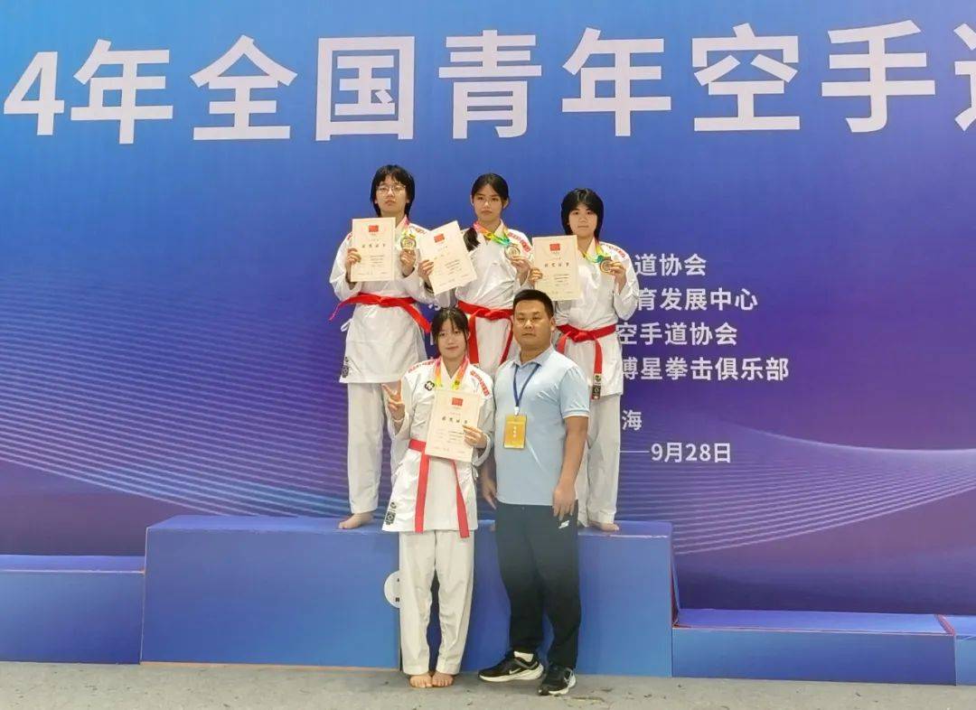 中学体育新星易梓锐在全国青年空手道锦标赛中荣获第三名_同学_比赛