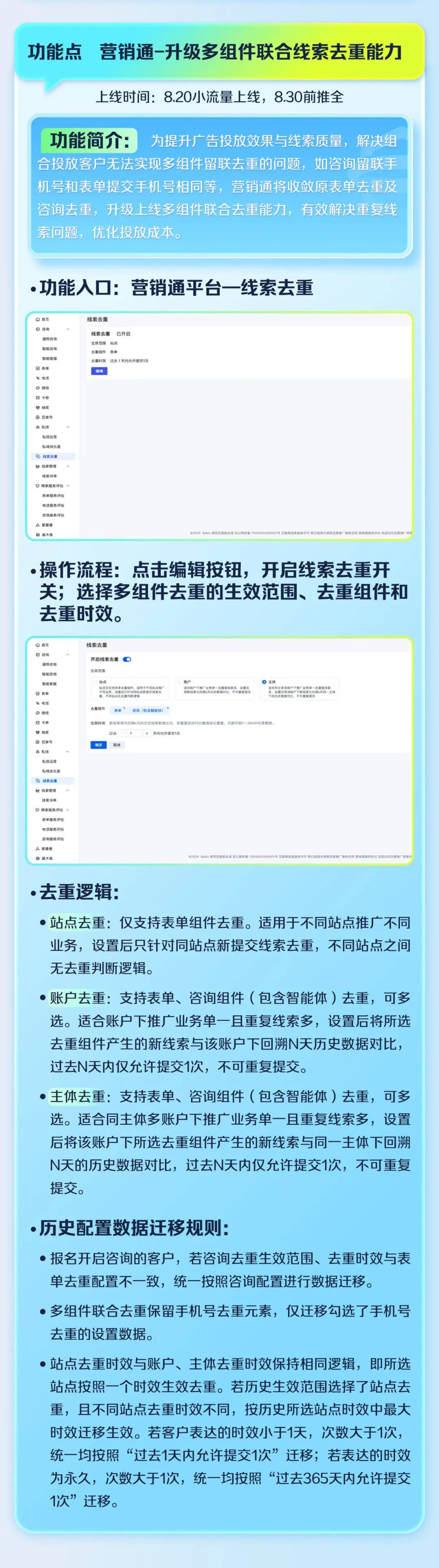 怎么被百度收录_收录百度百科价格_收录百度百科的是名人吗