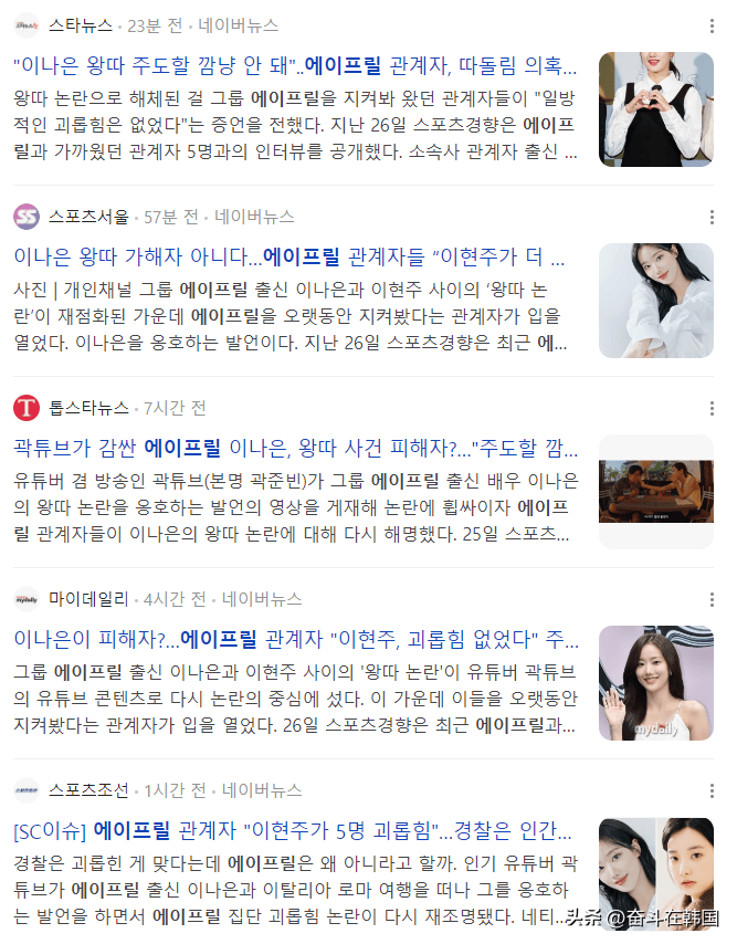 april_李玹珠_受害者