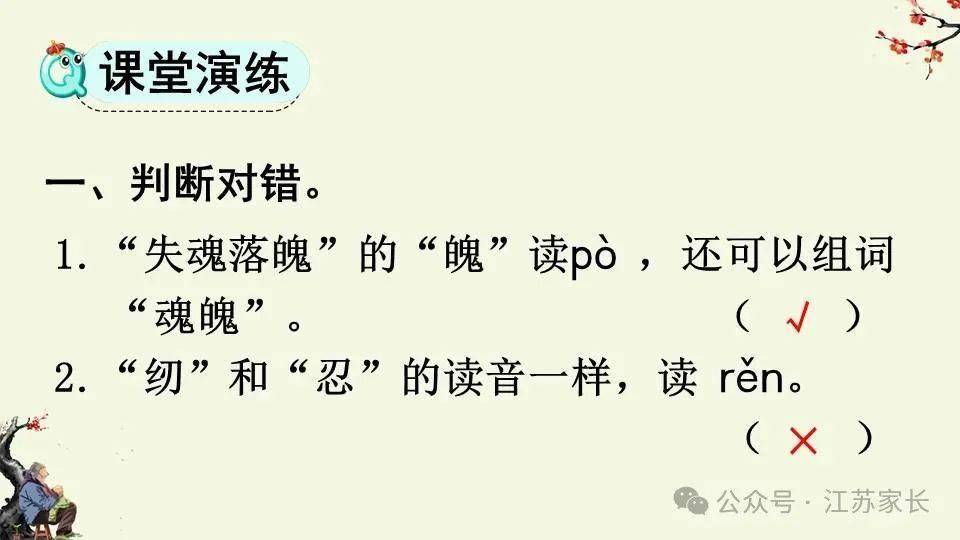 慈的拼音(慈眉善目的读音)