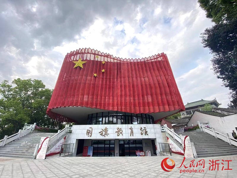 走进浙江瑞安国旗教育馆:红旗飘飘,传承家国情怀