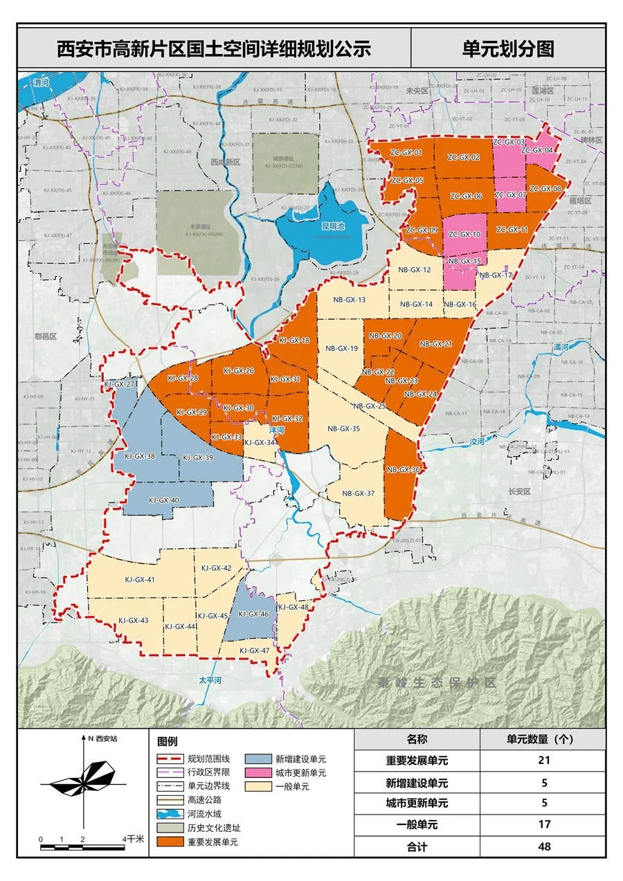 西安市高新区辖区地图图片