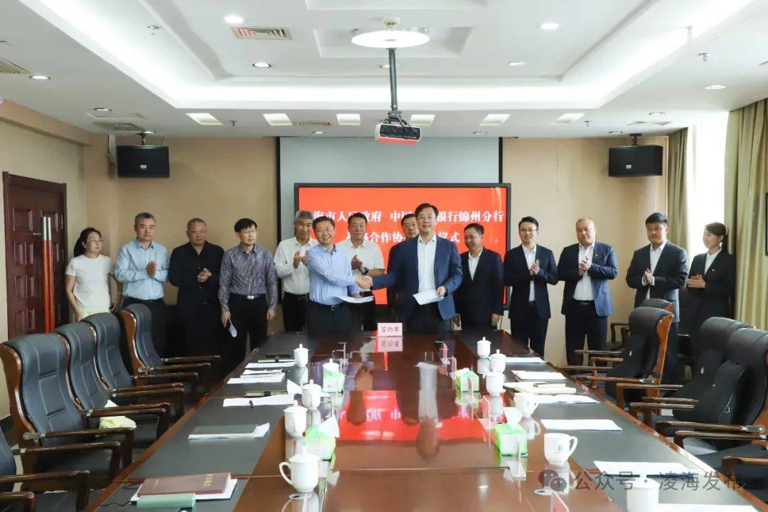 凌海市人民政府与中国农业银行锦州分行签署战略合作协议_发展_张春雷_支持