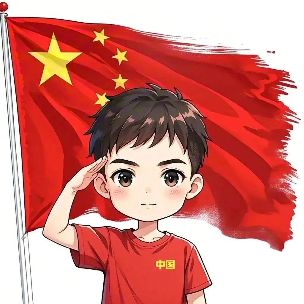 十月一日国庆节,专属爱国头像