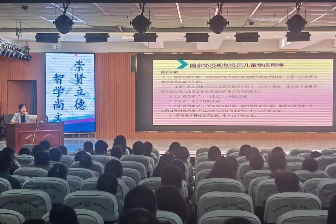 托幼机构秋冬季传染病防控工作培训会_疫情_李文广_范洪超
