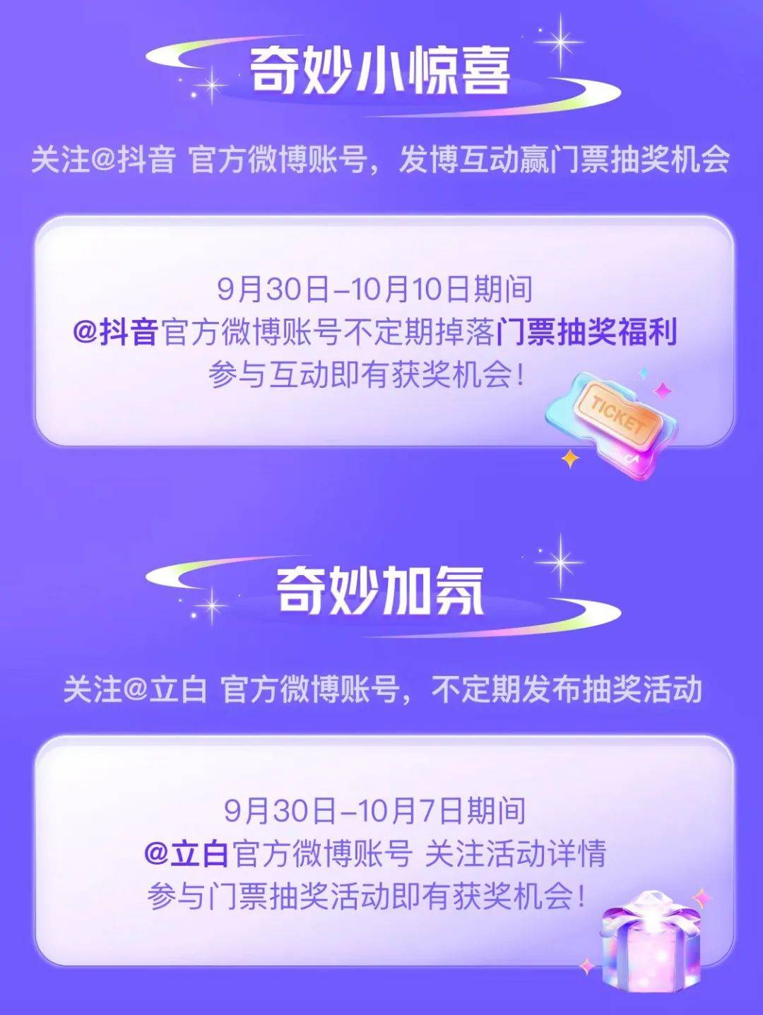抢票软件手机版360_360手机抢票怎么抢_360抢票助手