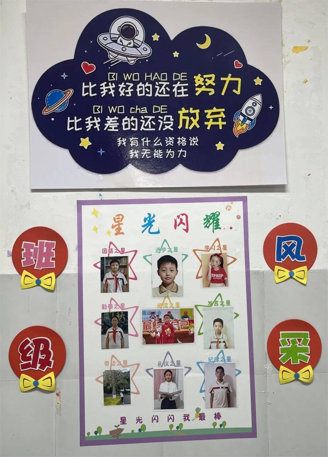 环境是隐形的教育力量,以润物无声的方式培育学生,凝聚班级